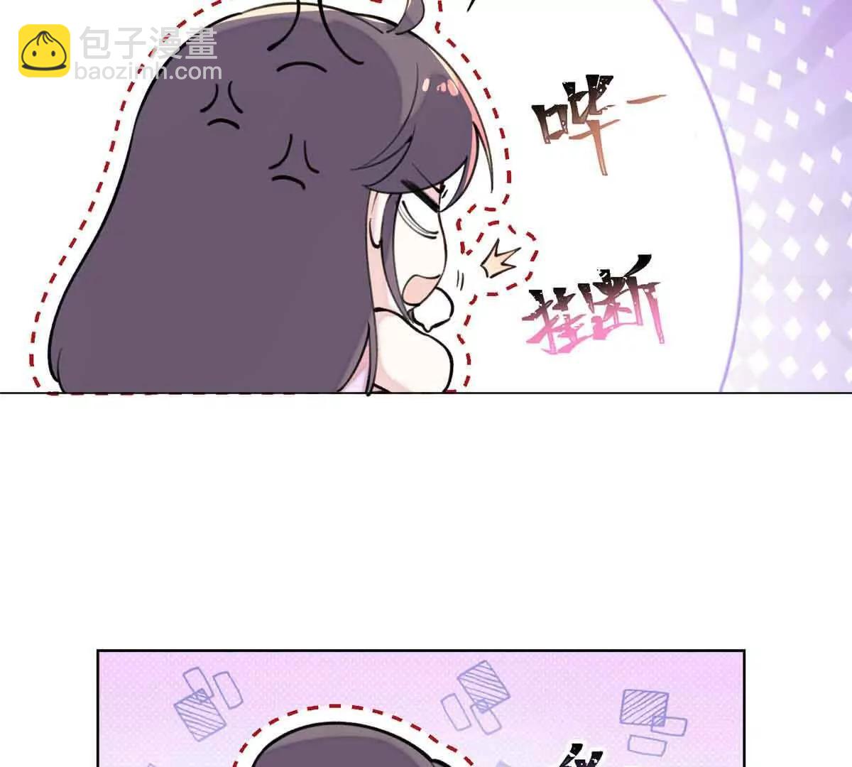 10 谁要左拥右抱？85