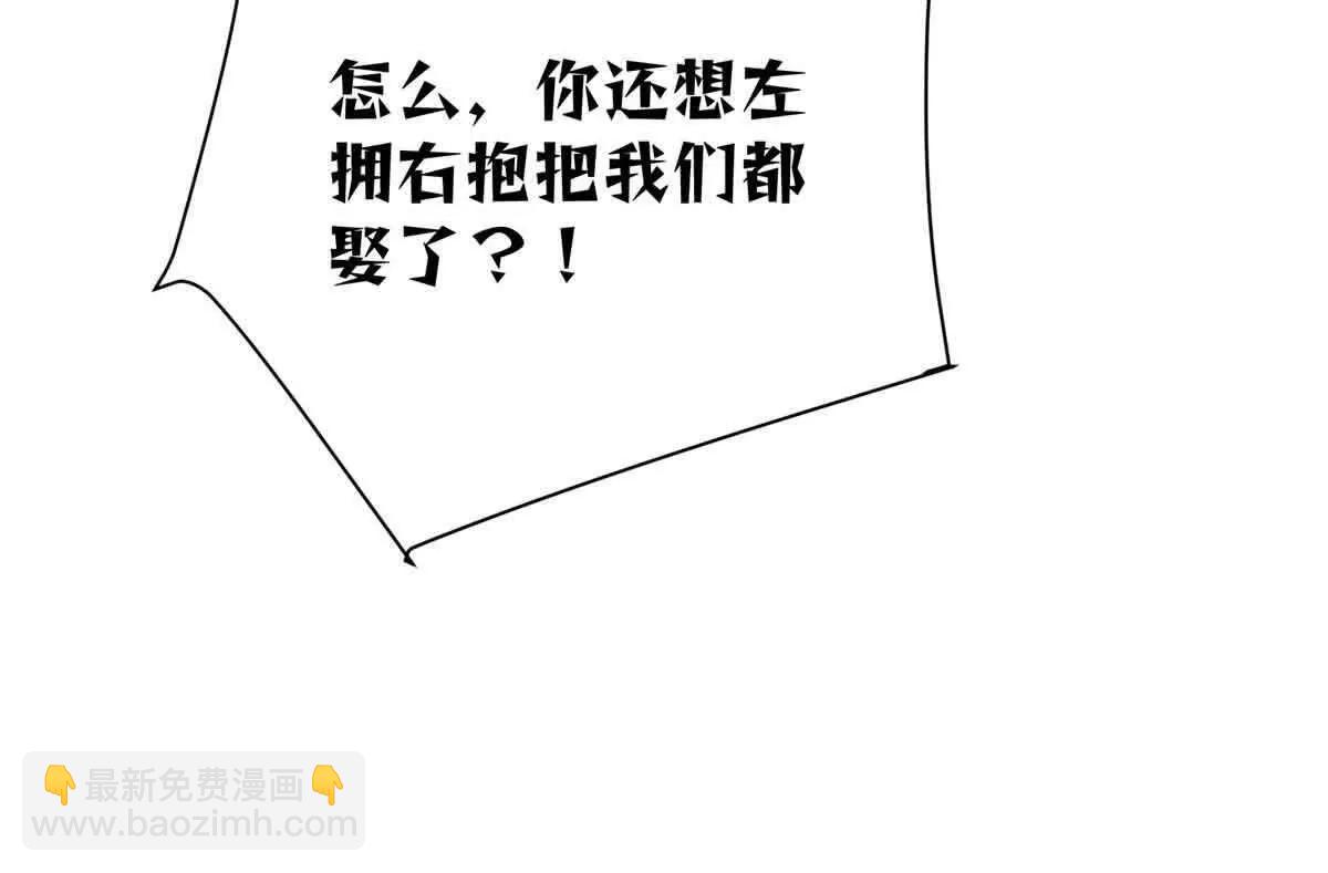10 谁要左拥右抱？90