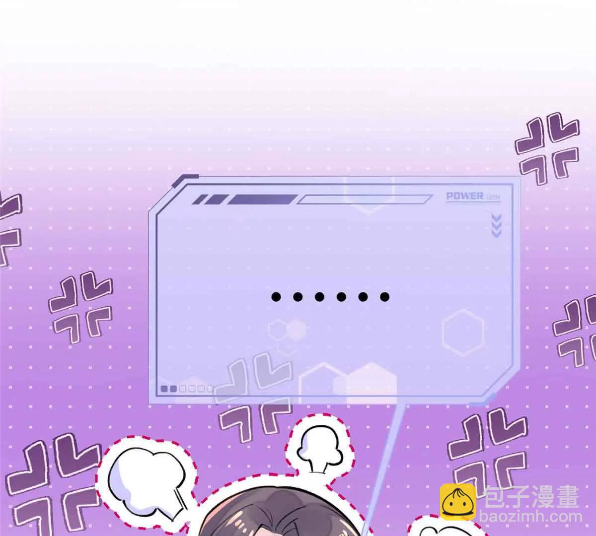 10 谁要左拥右抱？91