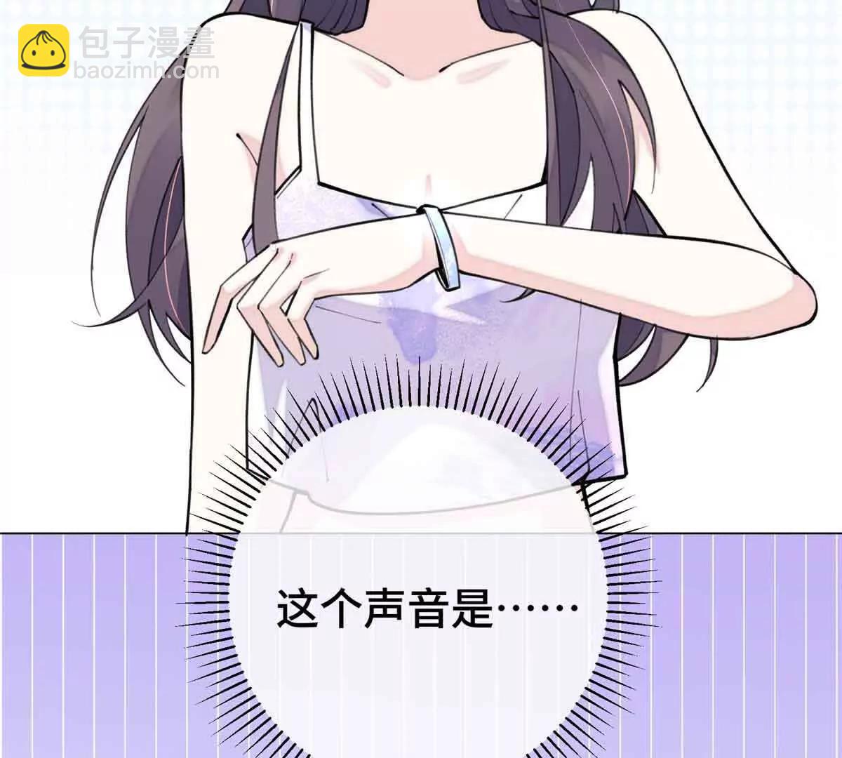 10 谁要左拥右抱？97
