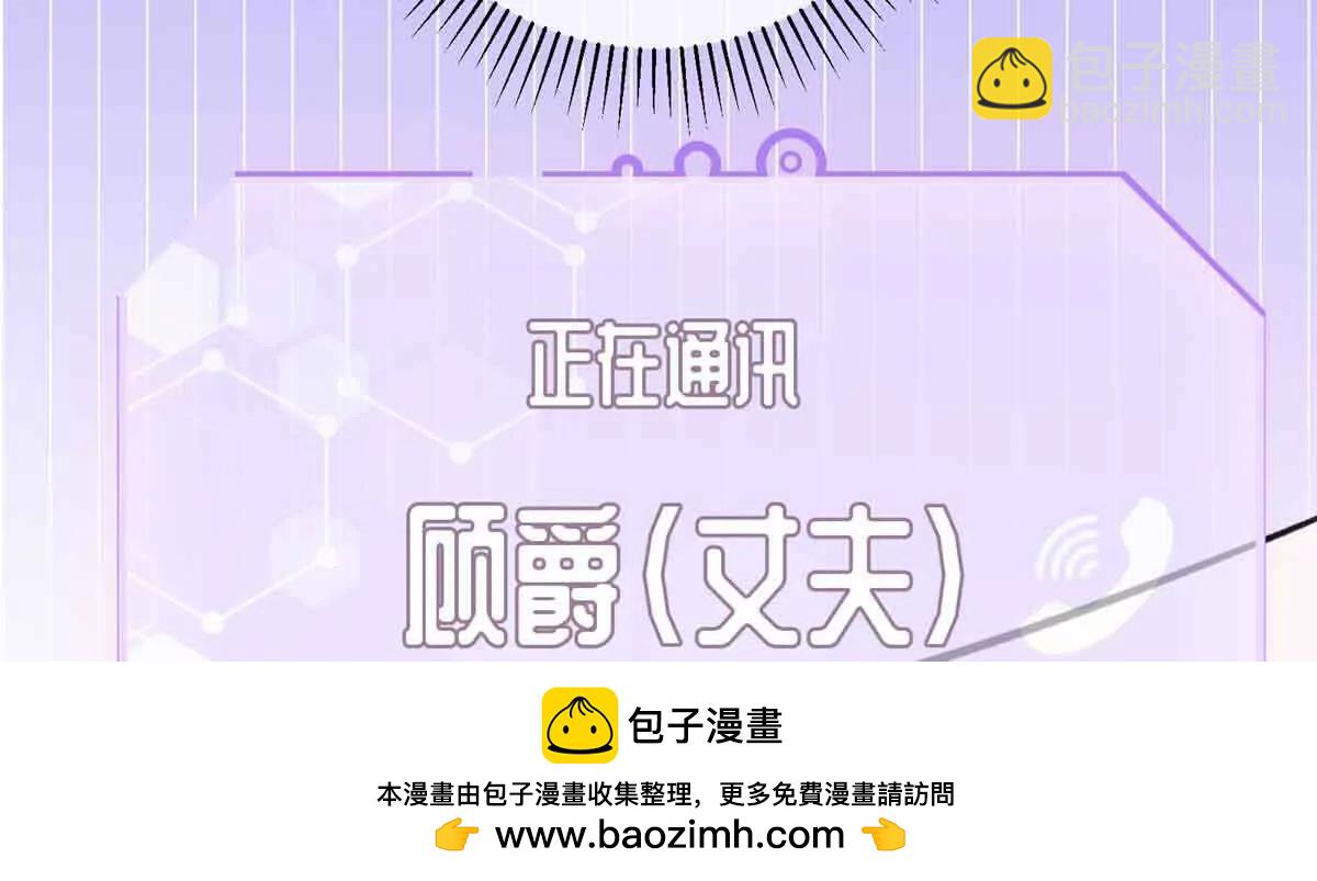 10 谁要左拥右抱？98