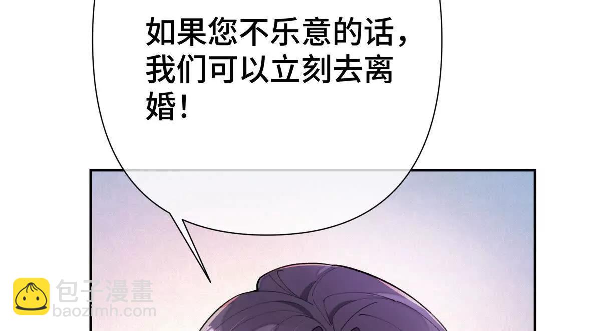 11 比绿茶更茶12