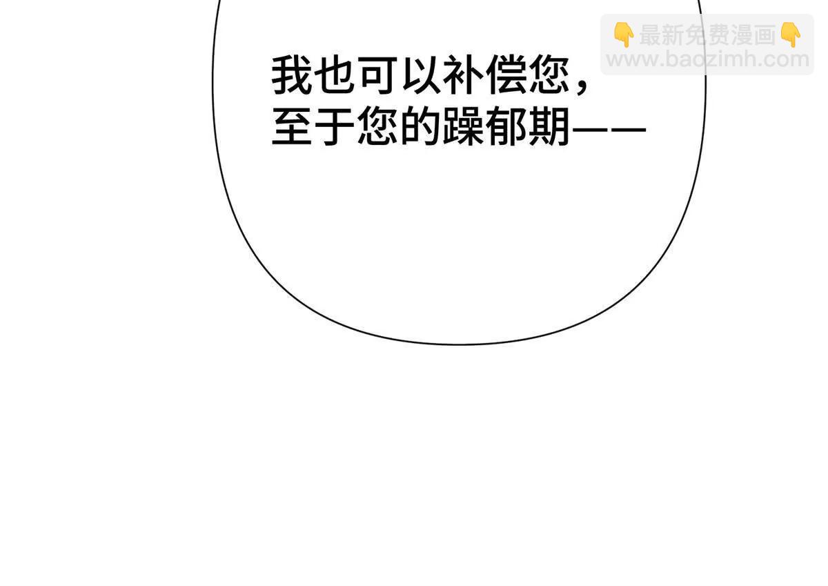 11 比绿茶更茶14
