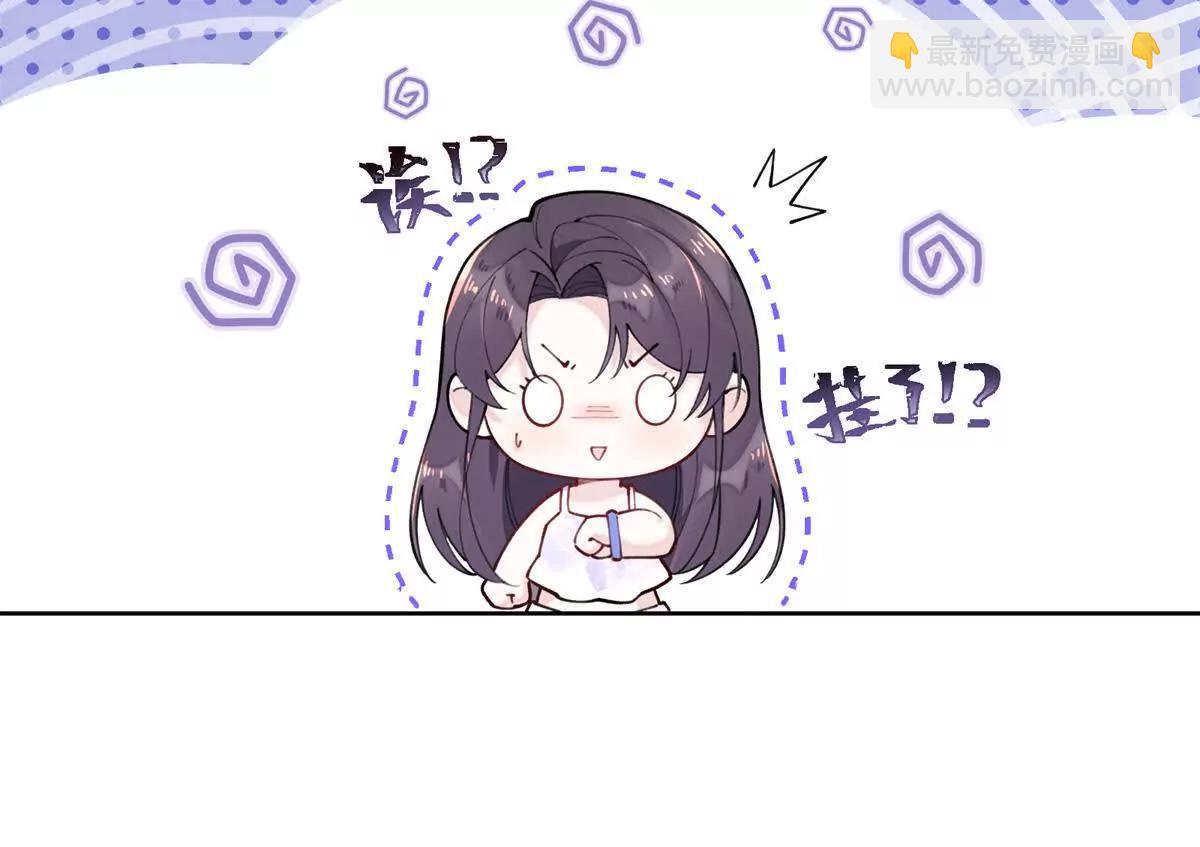 11 比绿茶更茶16