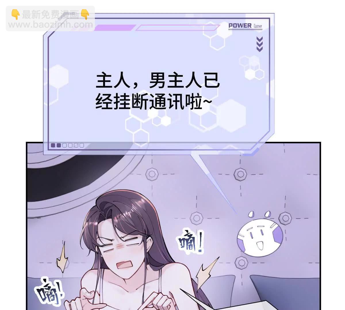 11 比绿茶更茶17