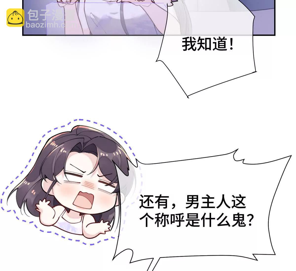 11 比绿茶更茶18
