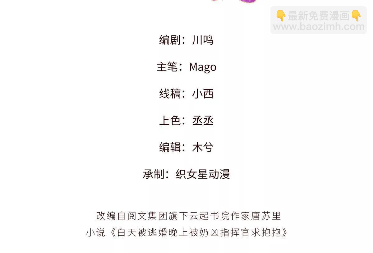 11 比绿茶更茶2