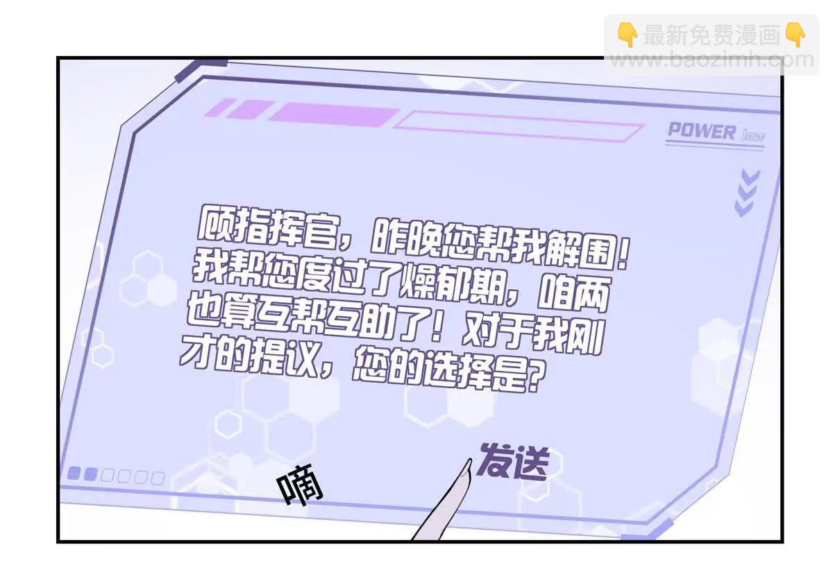 11 比绿茶更茶20