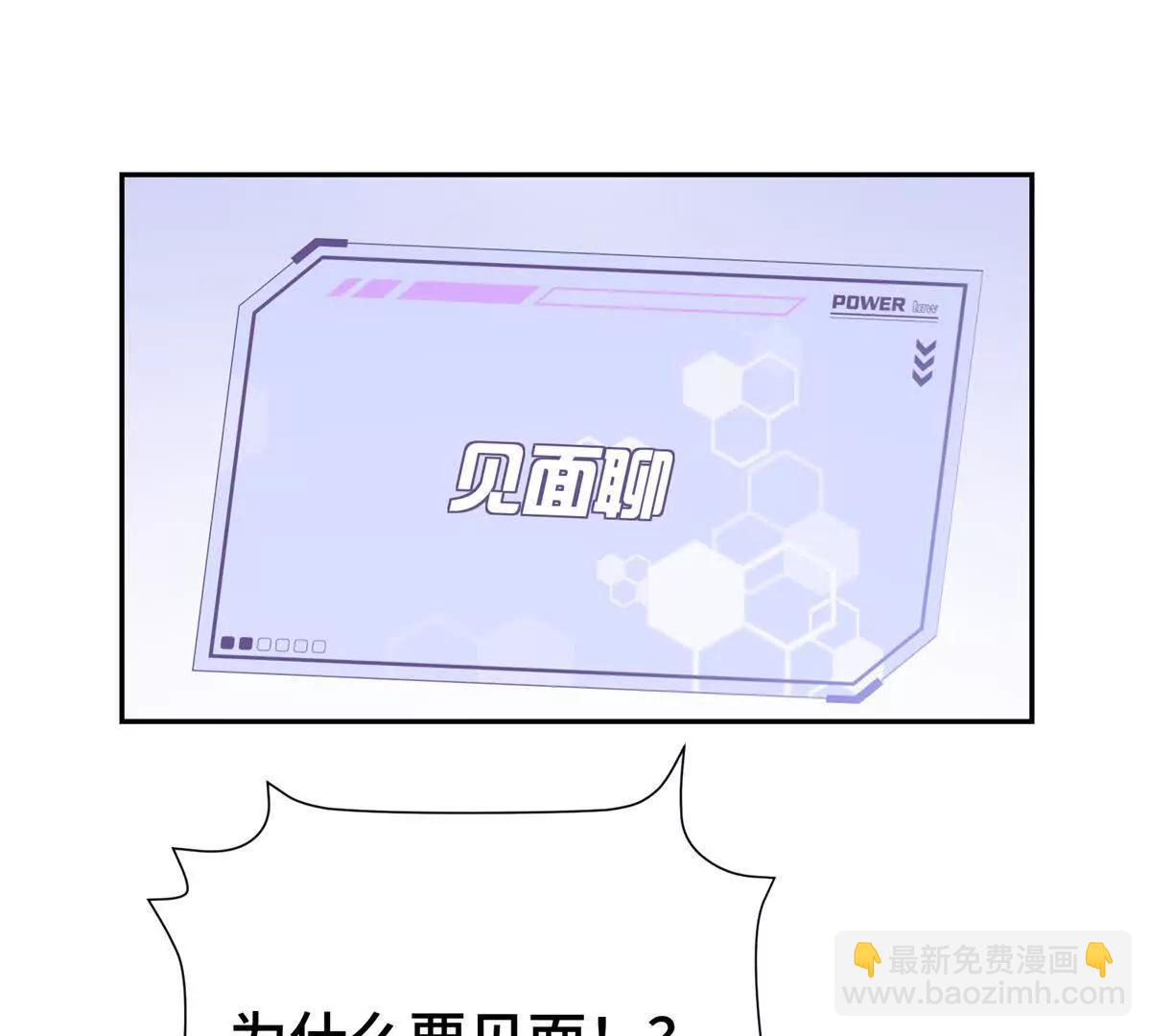 11 比绿茶更茶23