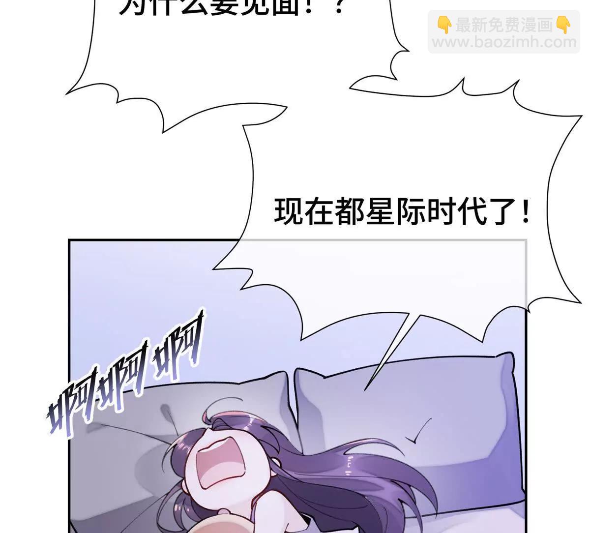 11 比绿茶更茶24