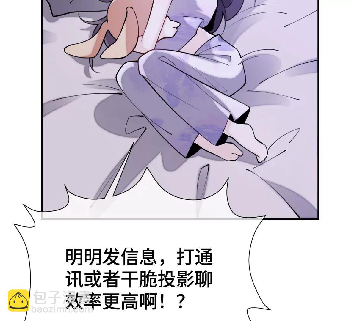 11 比绿茶更茶25