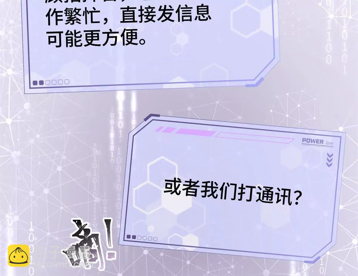 11 比绿茶更茶28