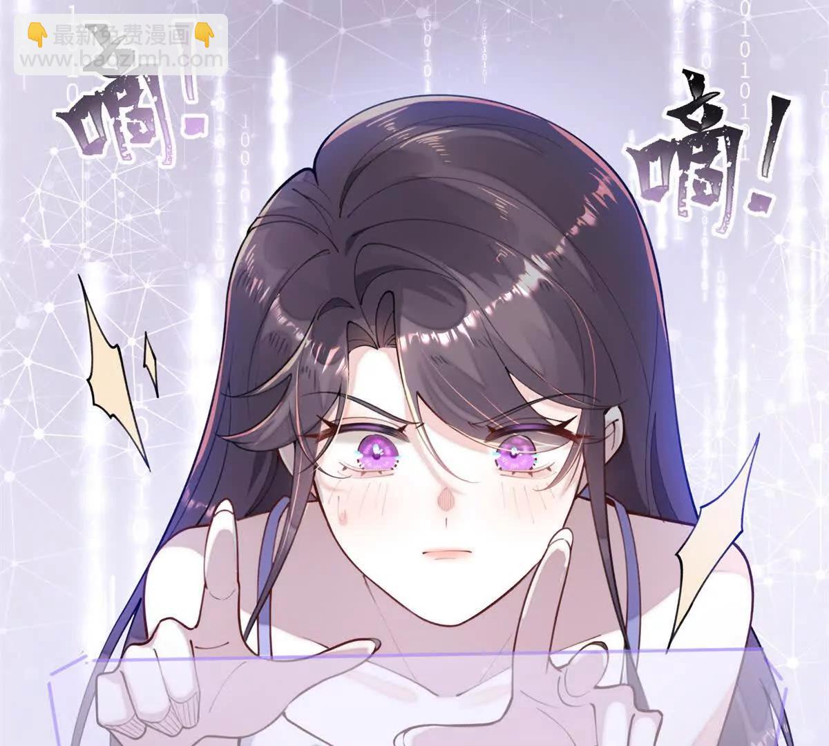 11 比绿茶更茶29