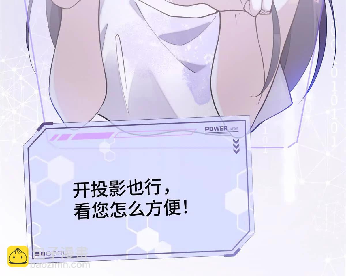11 比绿茶更茶30