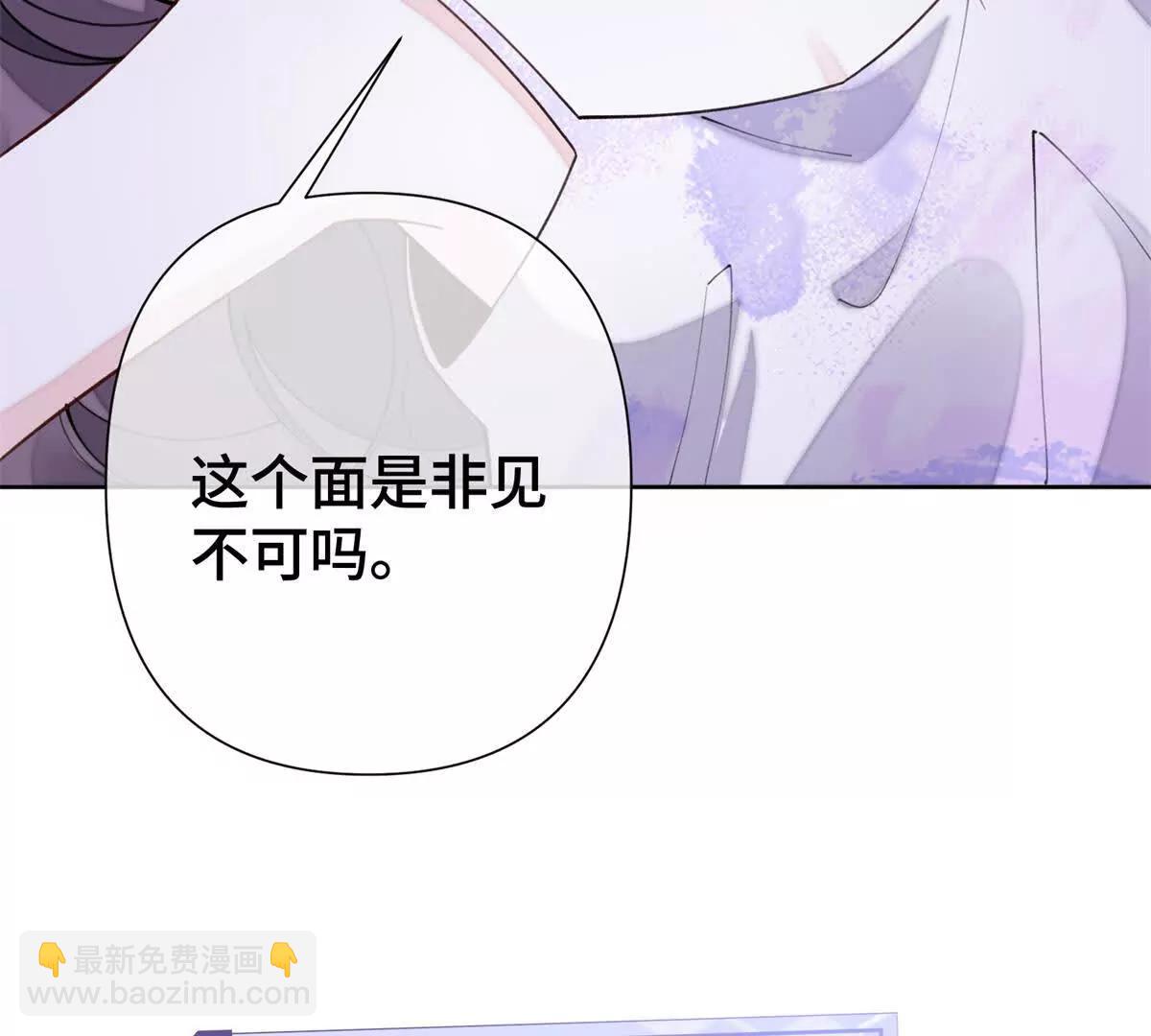 11 比绿茶更茶37