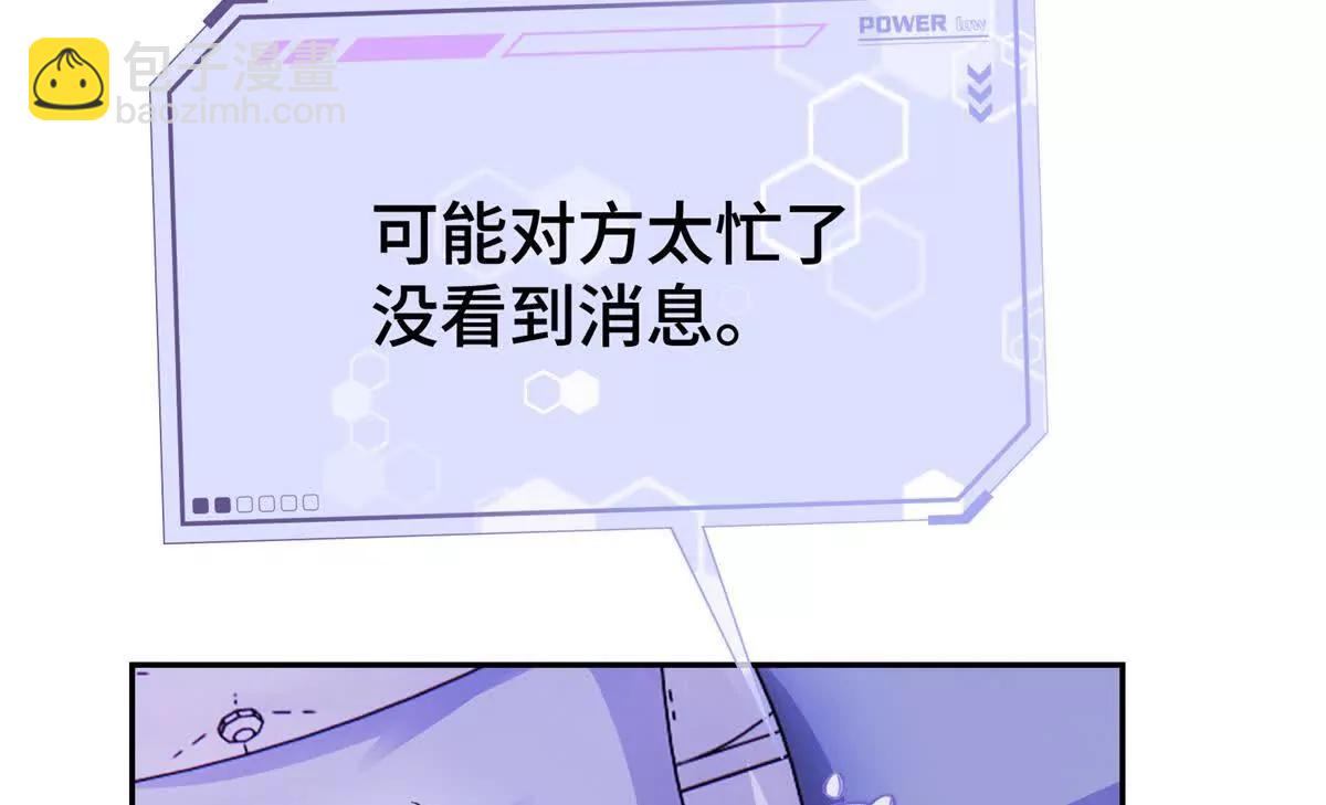 11 比绿茶更茶38