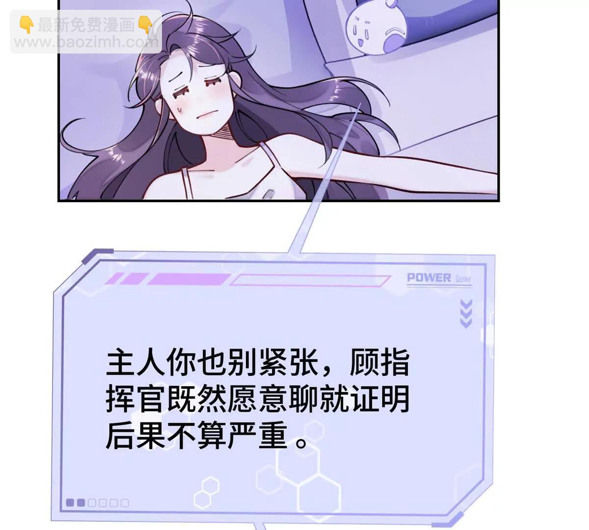11 比绿茶更茶39