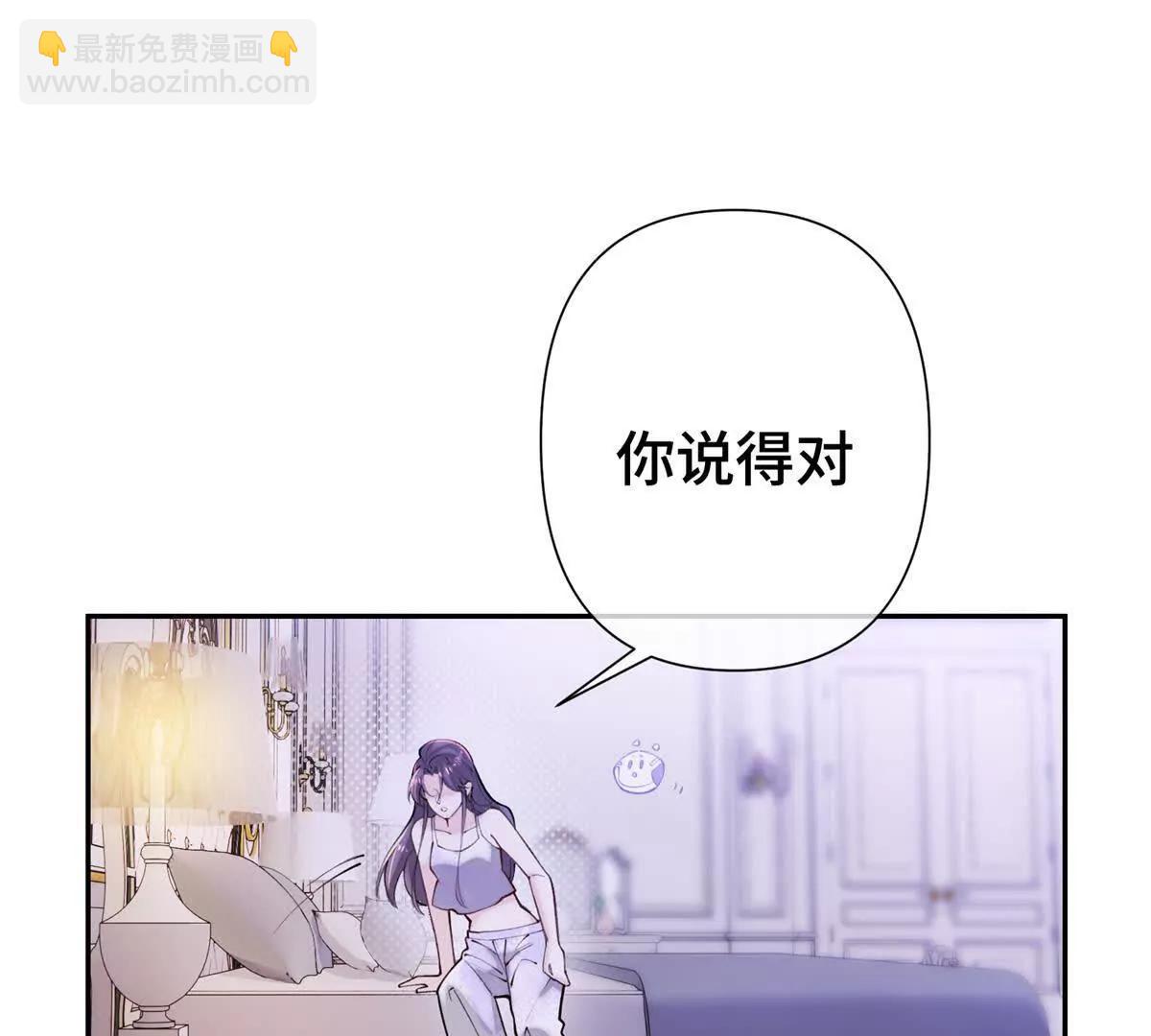 11 比绿茶更茶41