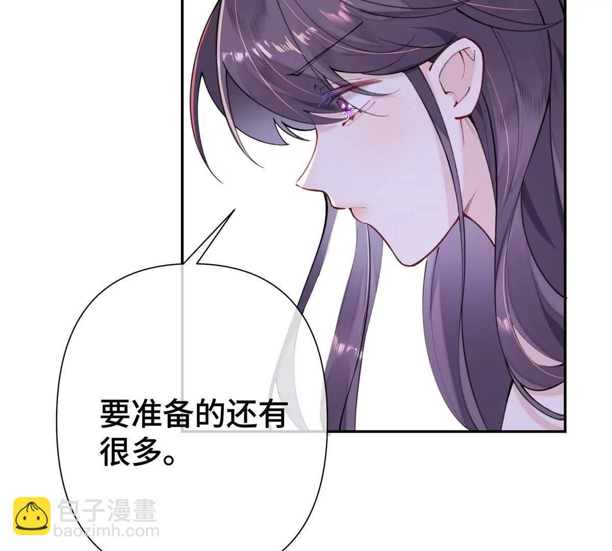 11 比绿茶更茶43