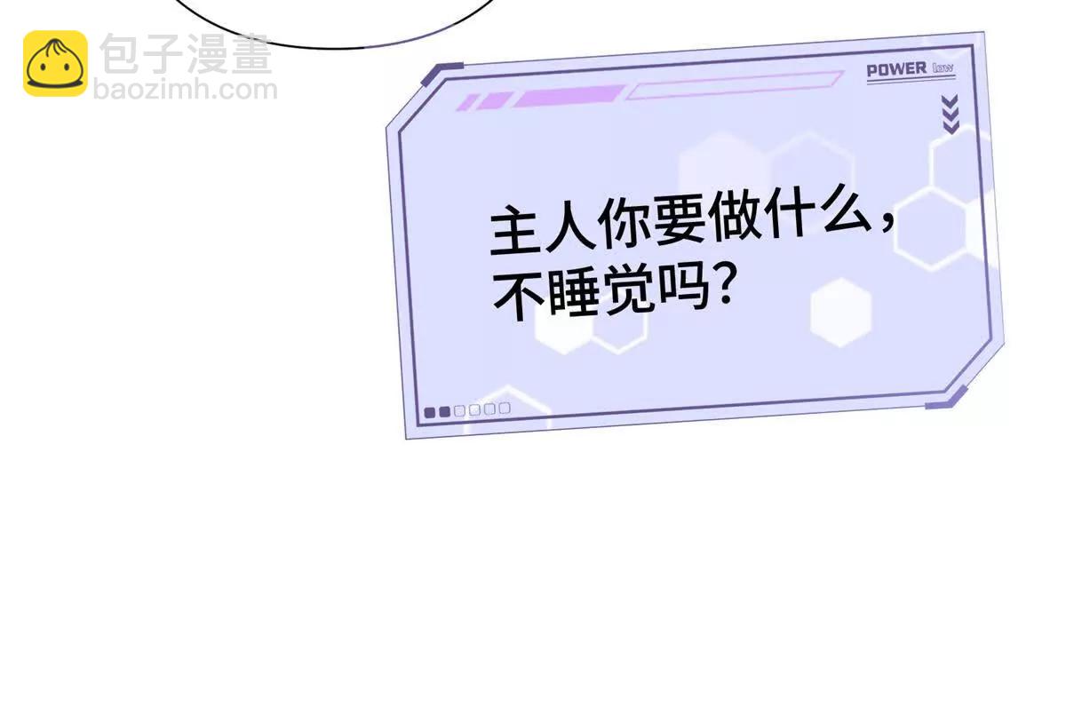 11 比绿茶更茶44