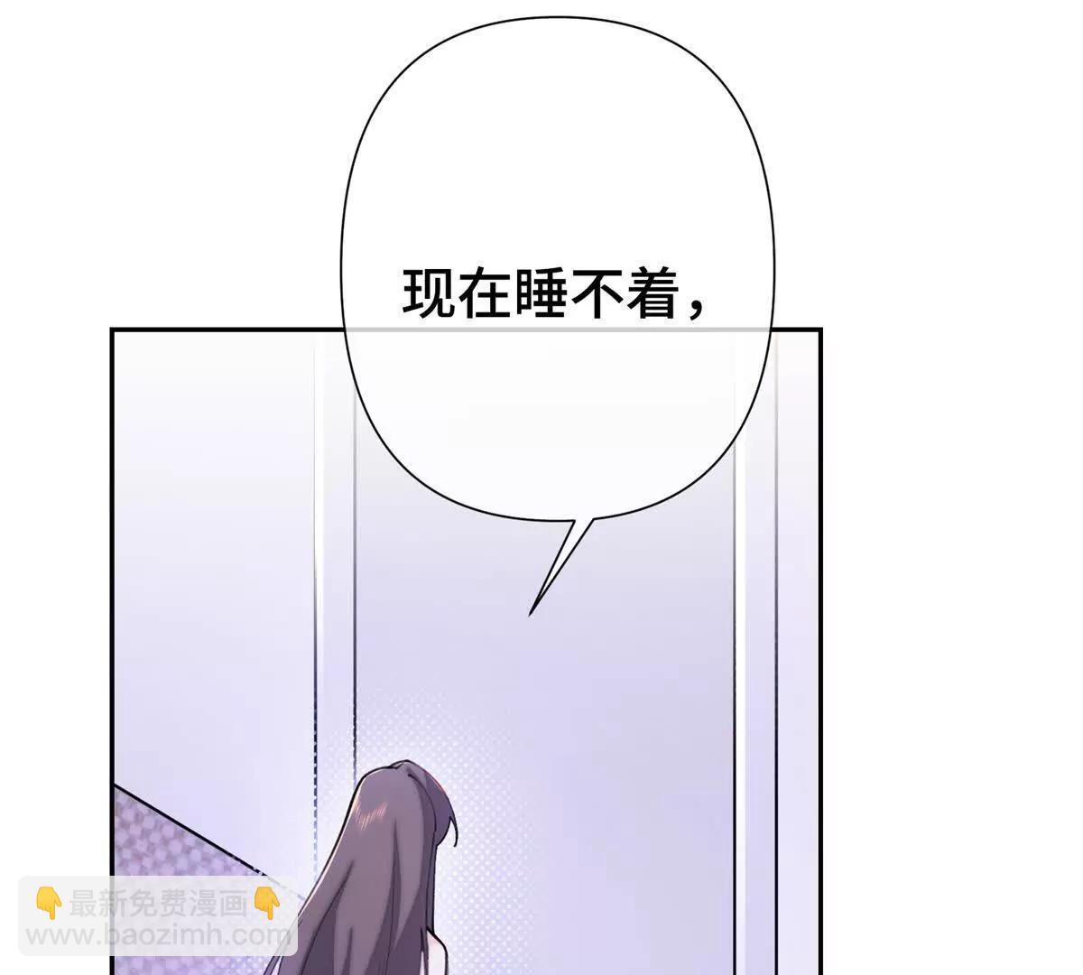 11 比绿茶更茶45