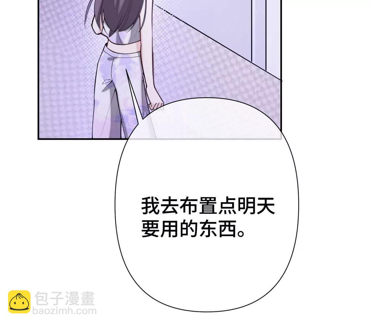 11 比绿茶更茶46