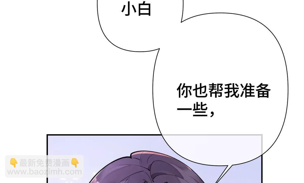 11 比绿茶更茶48