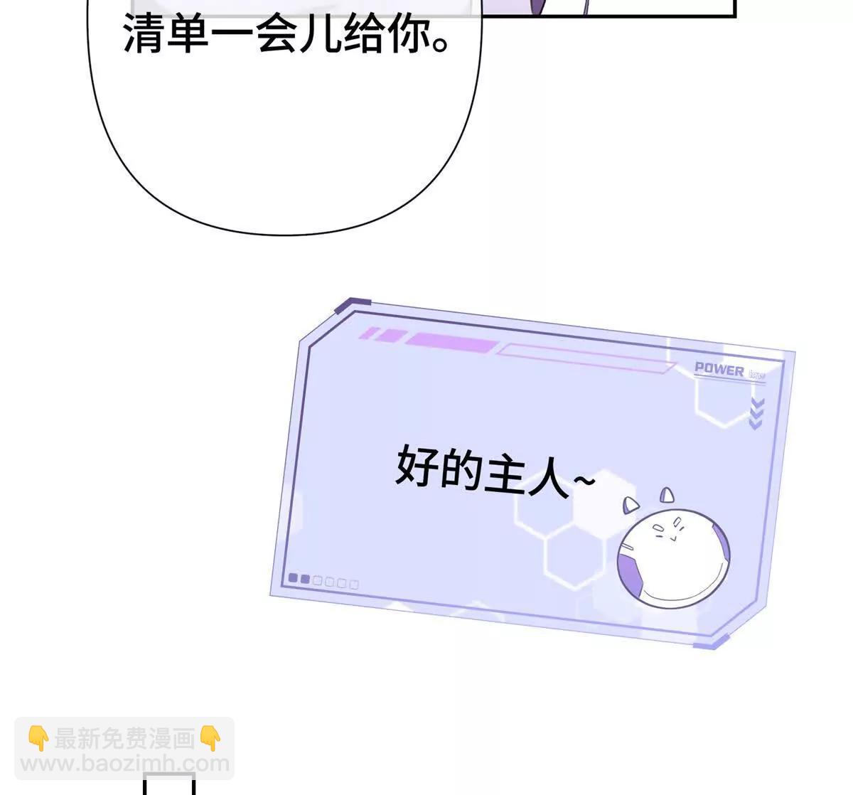 11 比绿茶更茶54