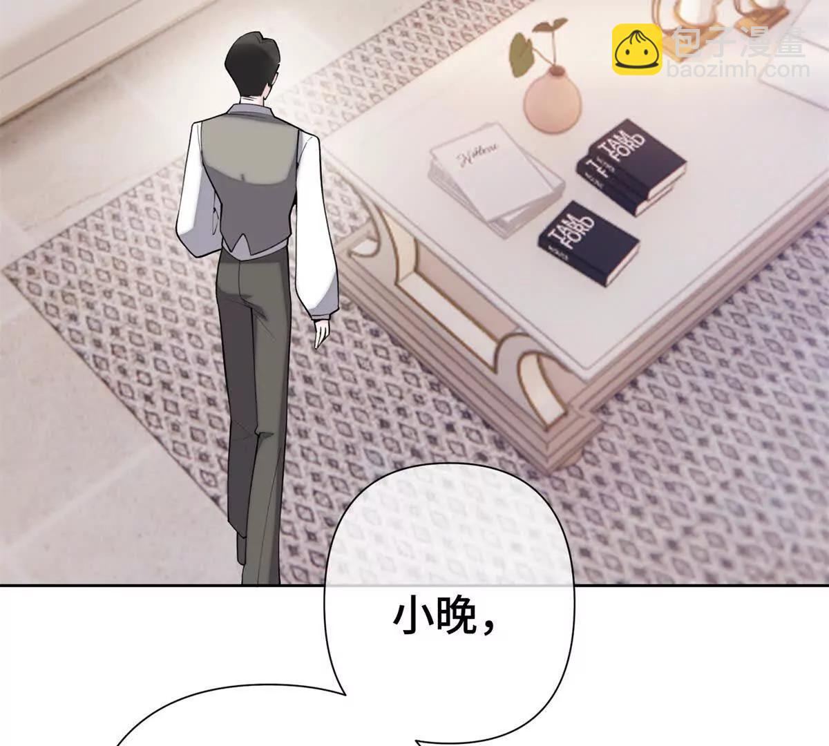 11 比绿茶更茶59