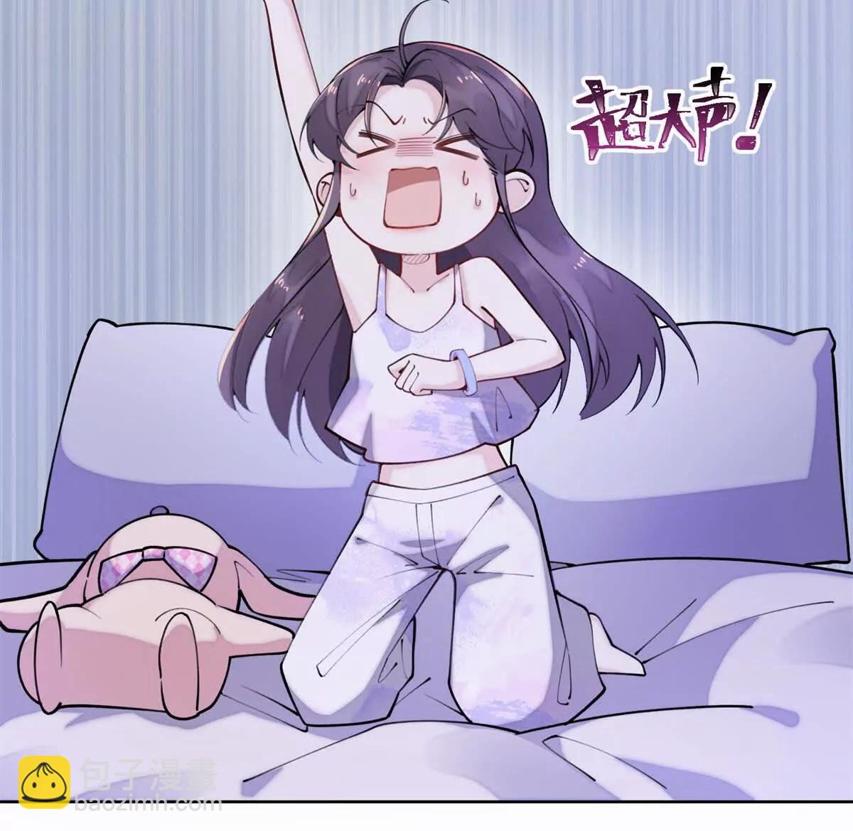 11 比绿茶更茶6