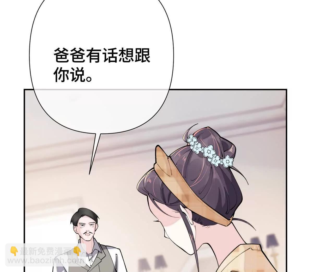 11 比绿茶更茶60