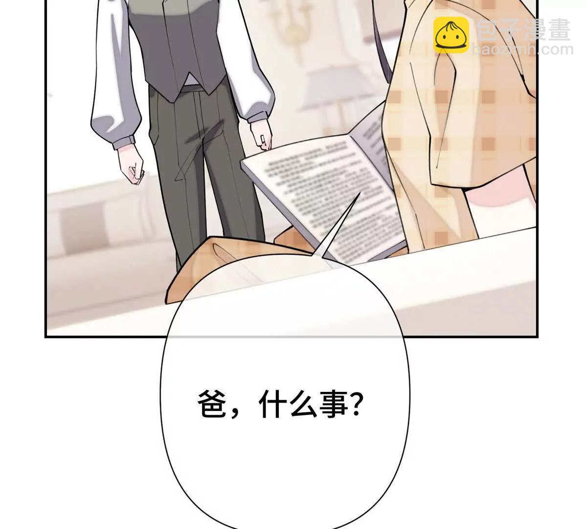 11 比绿茶更茶61