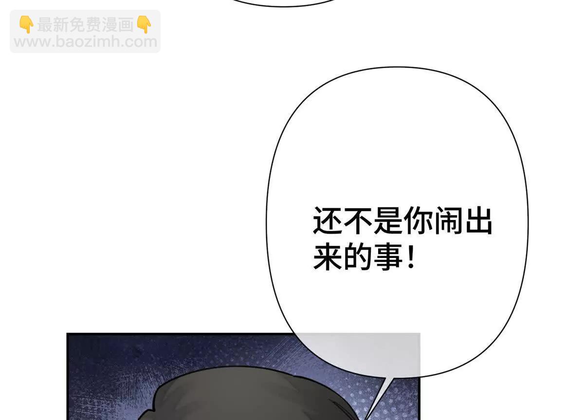 11 比绿茶更茶62