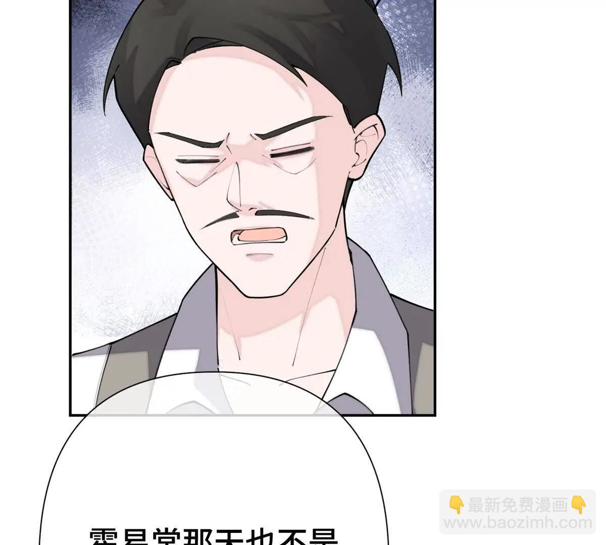 11 比绿茶更茶63