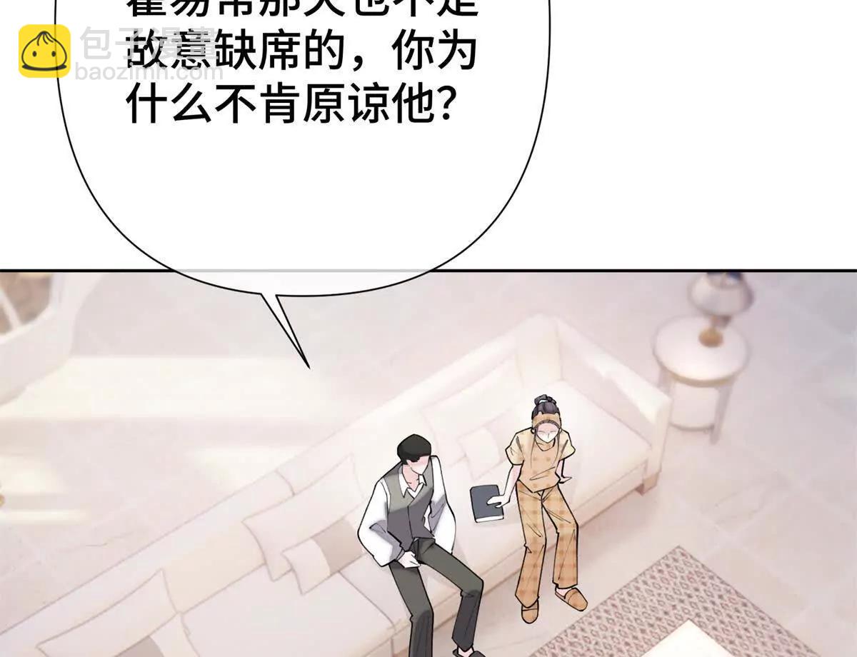 11 比绿茶更茶64
