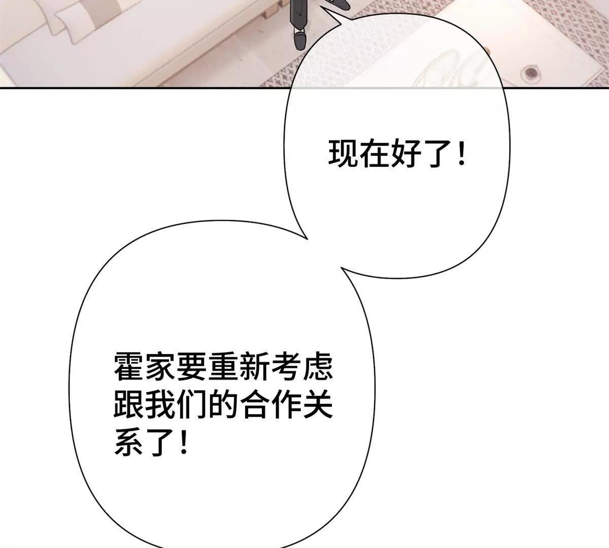 11 比绿茶更茶65