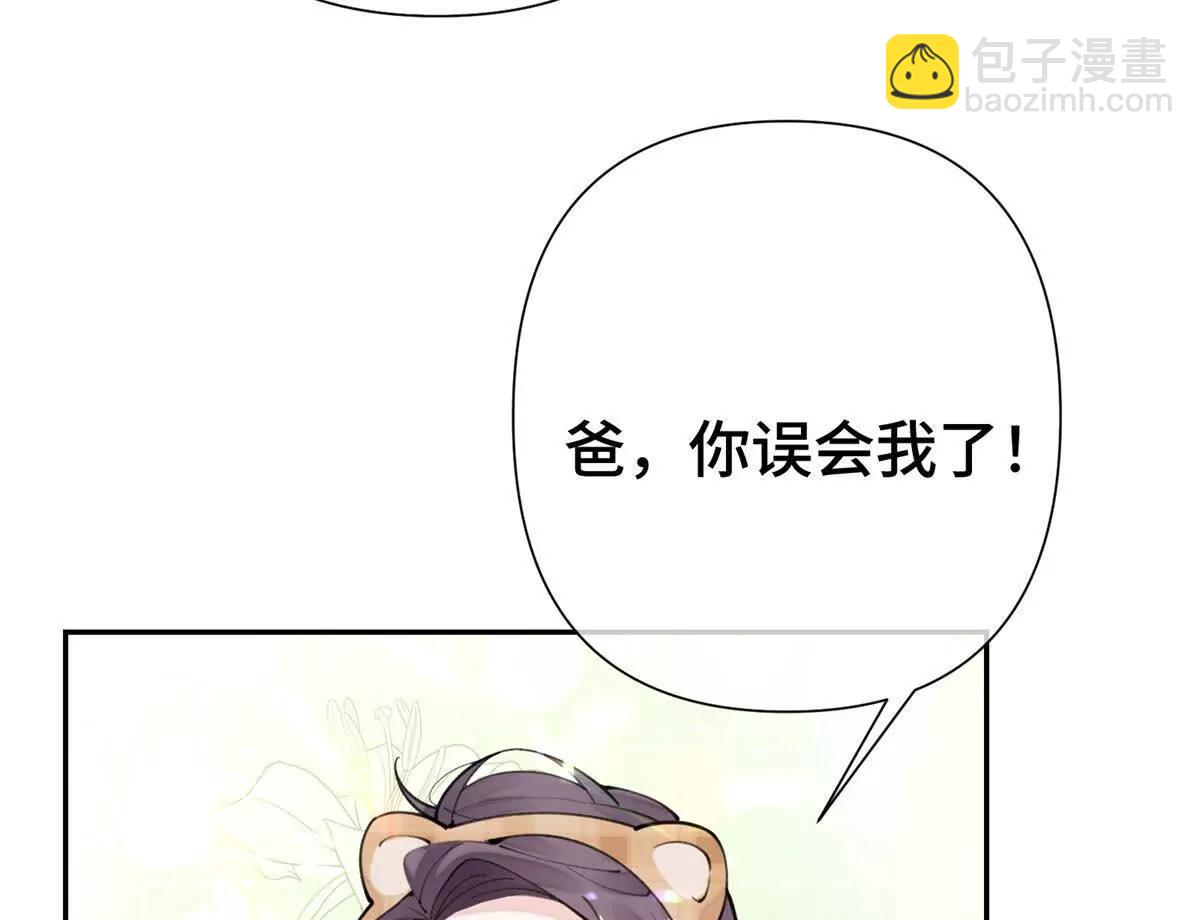 11 比绿茶更茶66