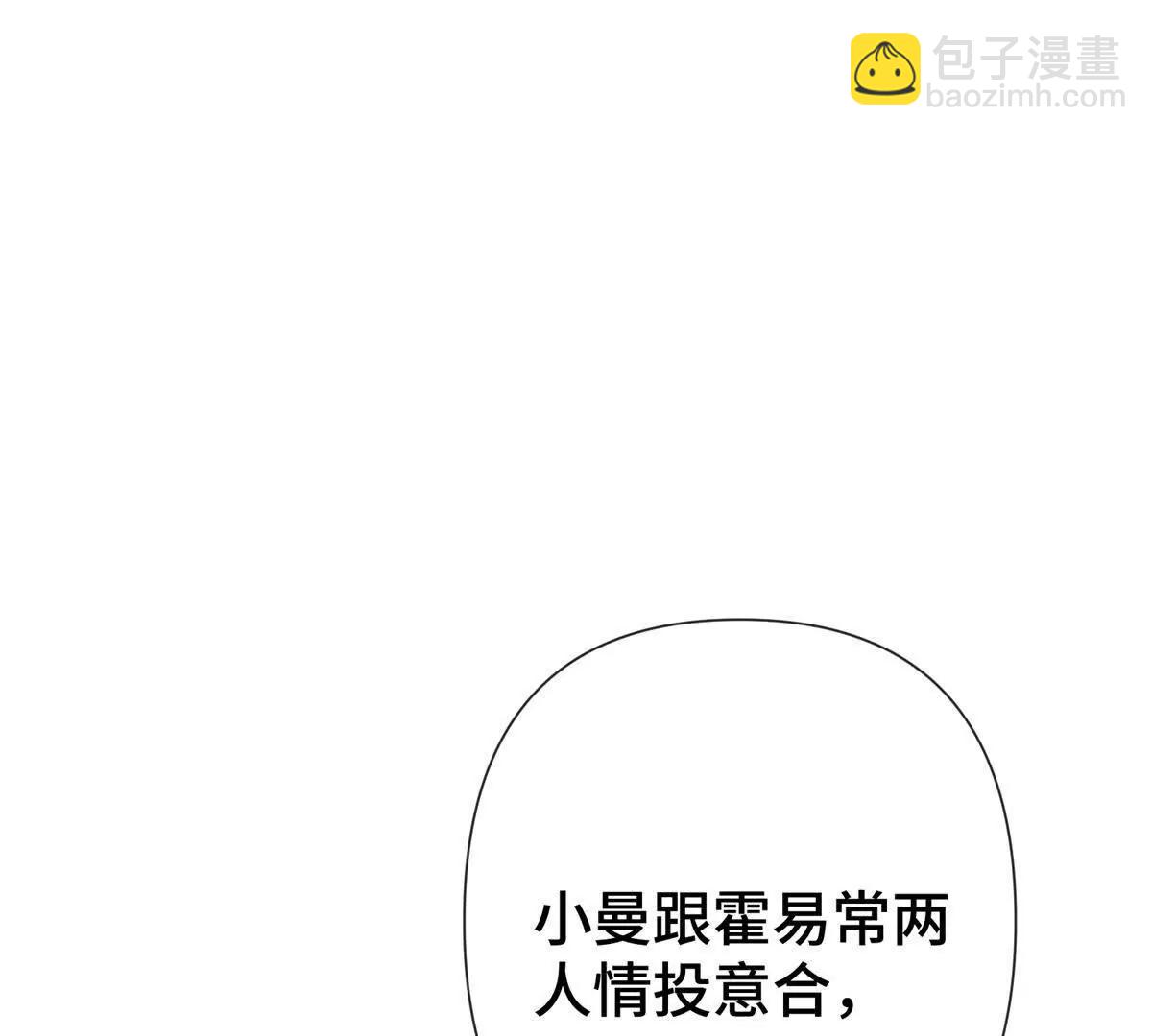 11 比绿茶更茶69