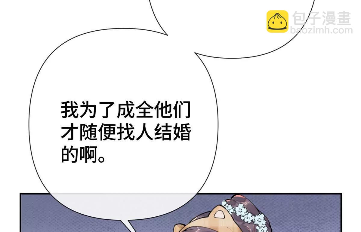 11 比绿茶更茶70