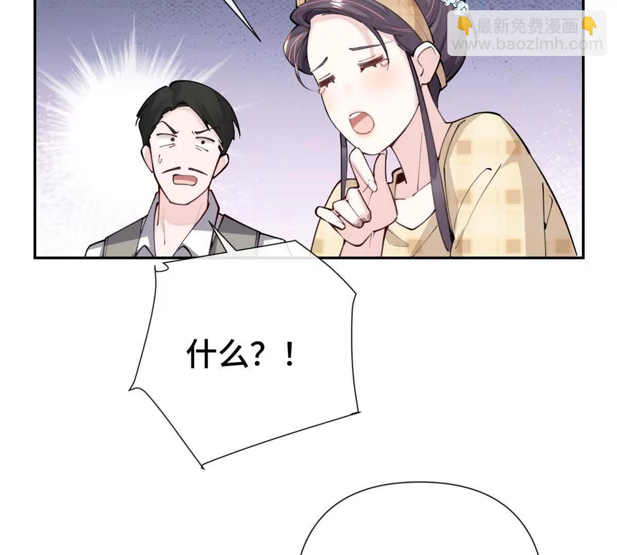11 比绿茶更茶71