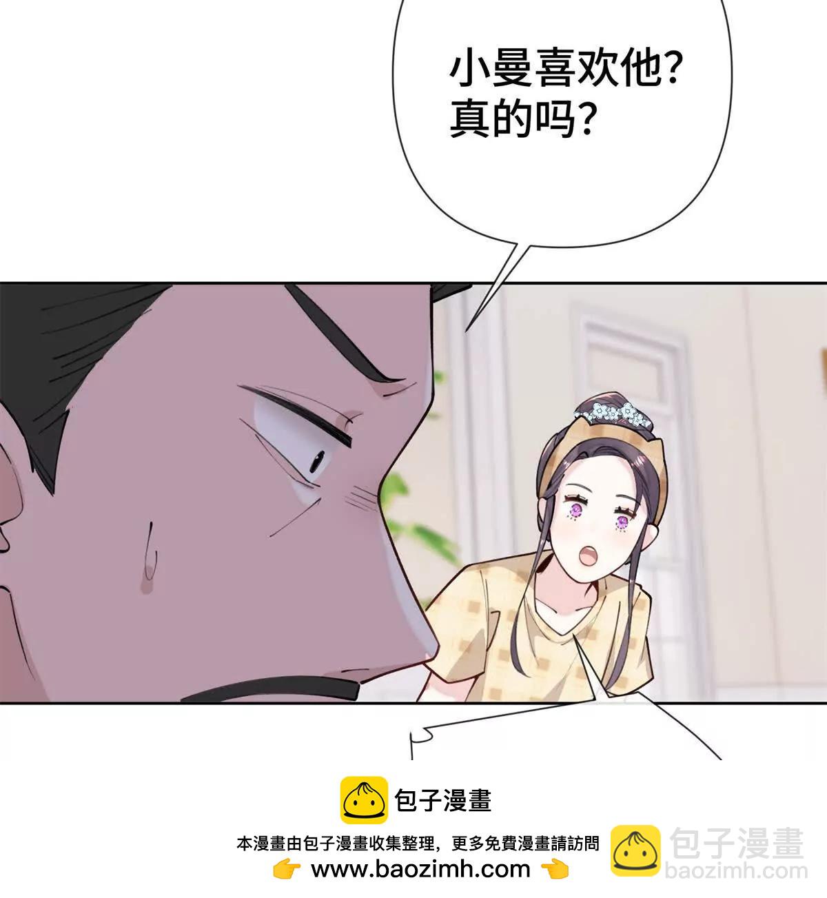 11 比绿茶更茶72