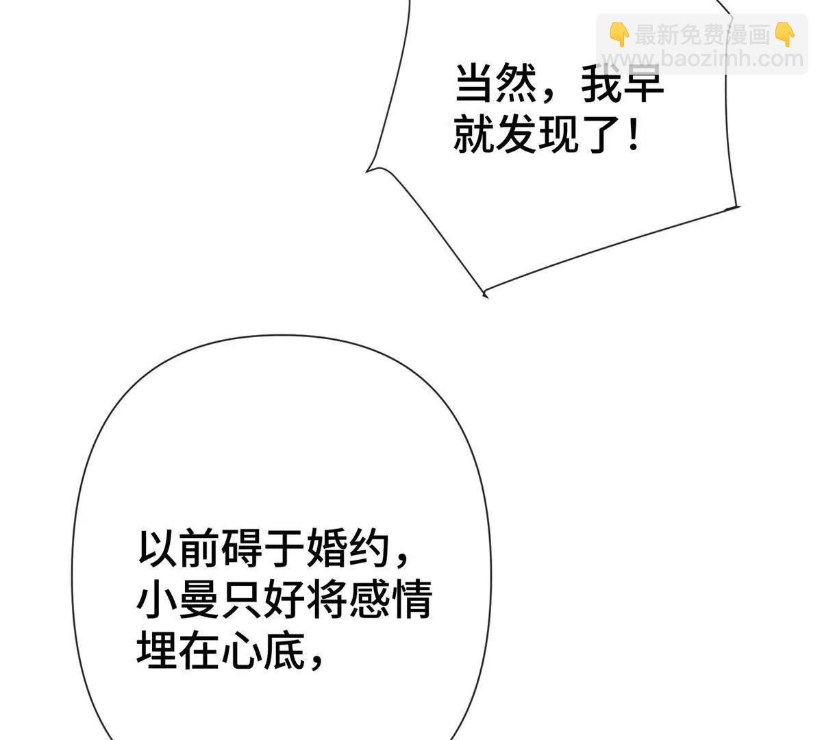 11 比绿茶更茶73