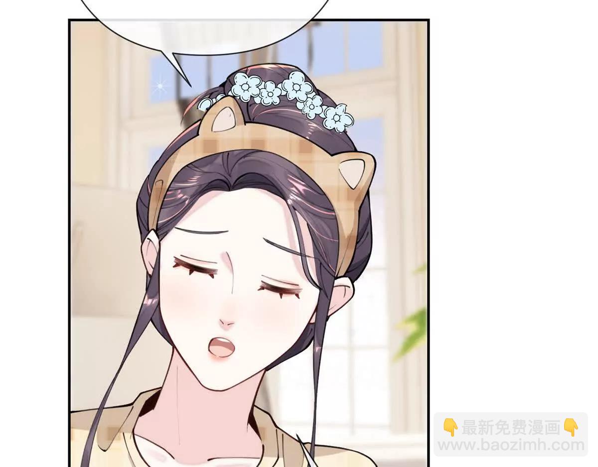 11 比绿茶更茶74