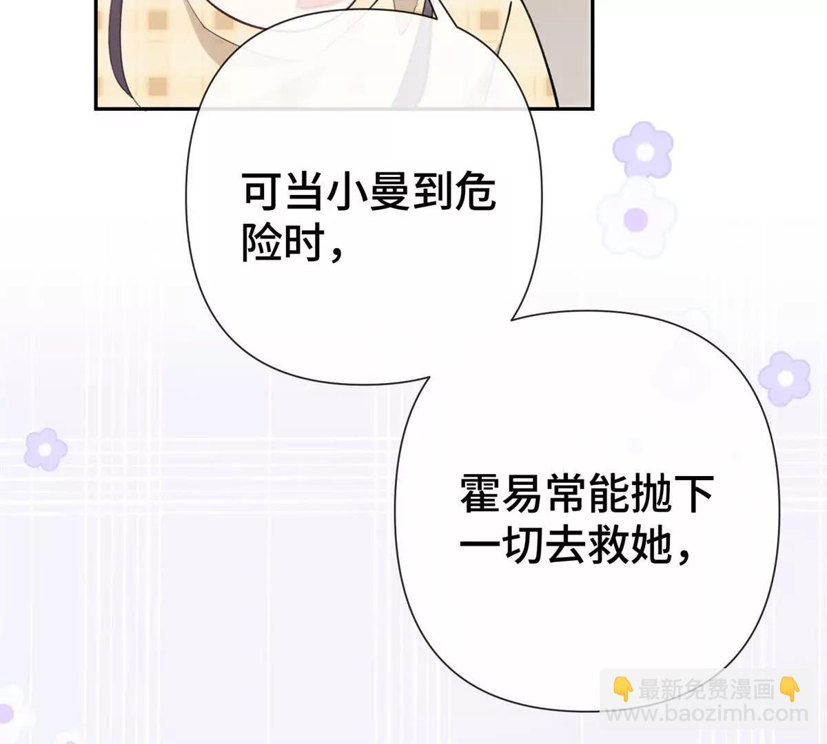 11 比绿茶更茶75