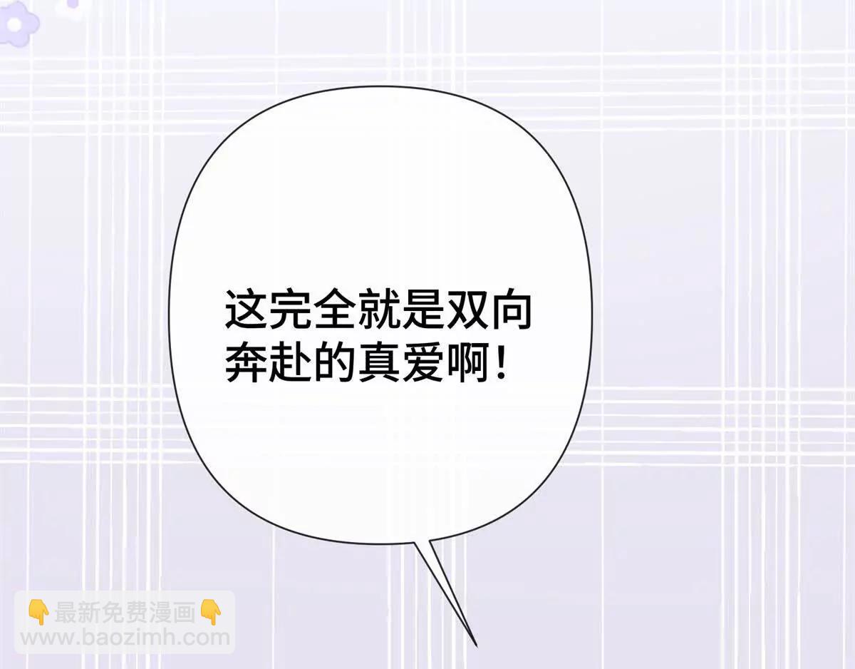 11 比绿茶更茶76