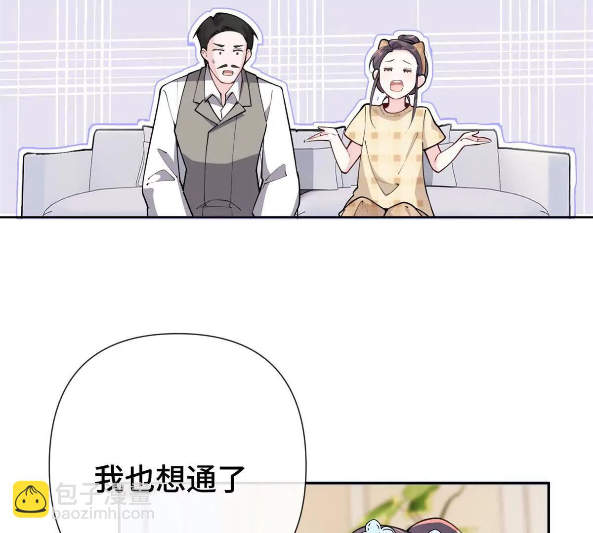 11 比绿茶更茶77