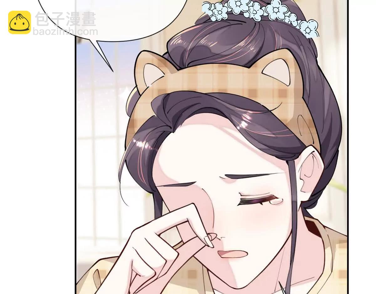 11 比绿茶更茶78