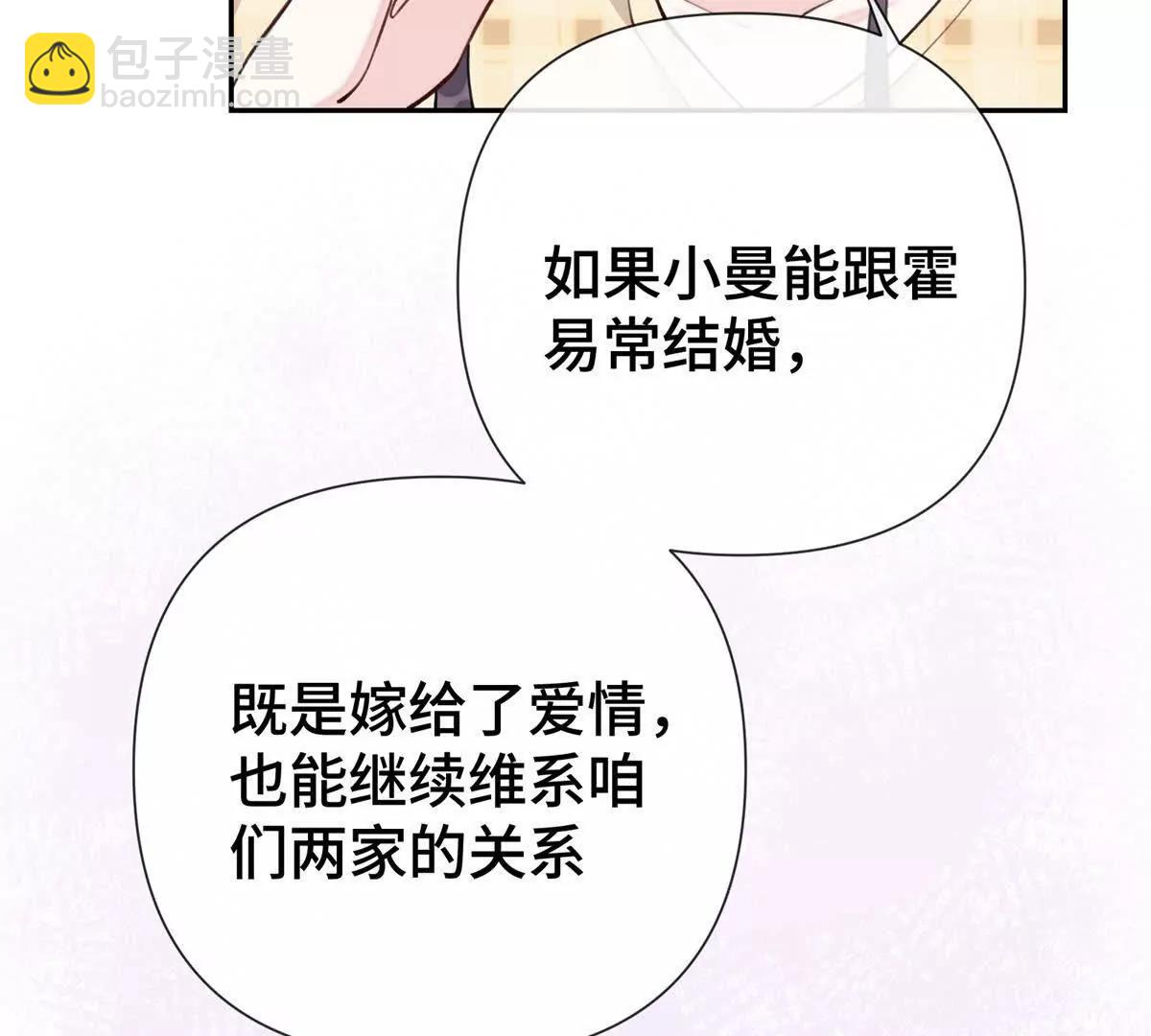 11 比绿茶更茶79