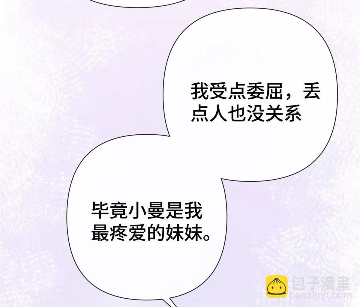 11 比绿茶更茶80