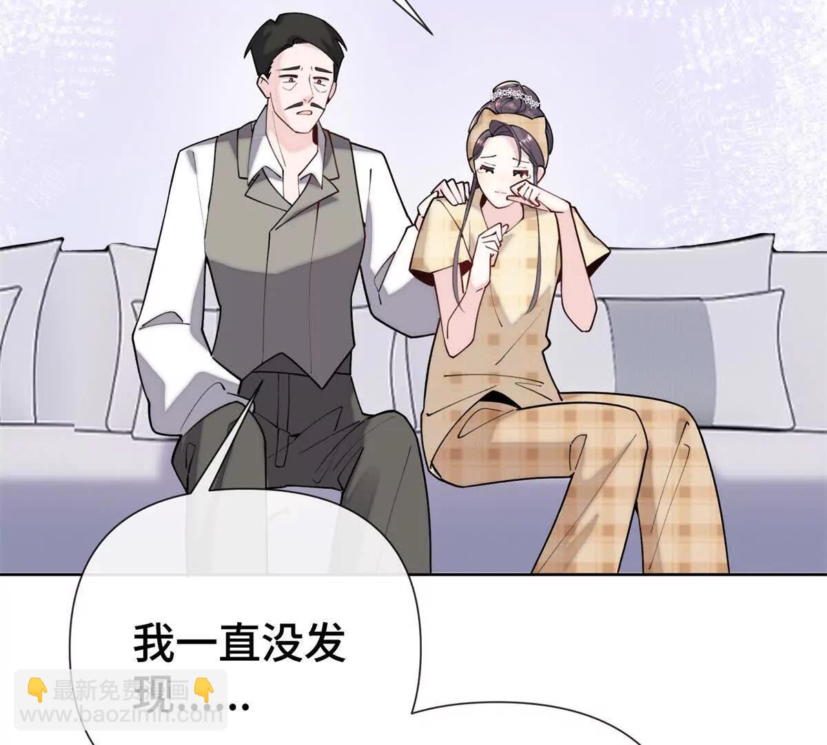 11 比绿茶更茶81